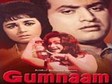 Gumnaam