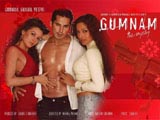 Gumnam