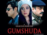 Gumshuda