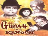 Gunah Aur Kanoon