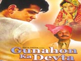 Gunahon Ka Devta (1967)