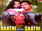 Haathi Mere Saathi (1971)