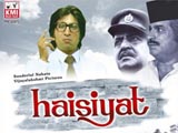 Haisiyat