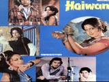 Haiwan (1977)