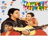 Hanste Khelte (1994)