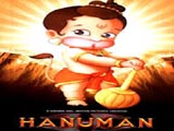 Hanuman