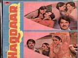 Haqdaar (1981)