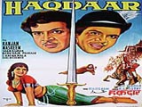 Haqdaar (1964)