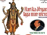 Hari Ka Dhyaan Laga Man Mere (Bhajans) - Album