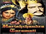 Harishchandra Taramati (1963)
