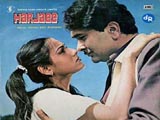 Harjaee (1981)