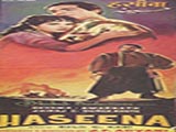 Haseena