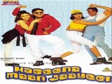 Haseena Maan Jaayegi (1999)