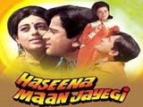 Haseena Maan Jayegi