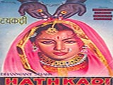 Hathkadi