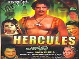 Hercules