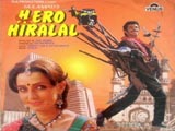 Hero Hiralal