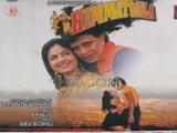 Himmatwala