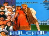Hulchul (2004)