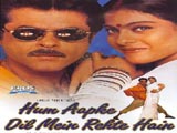 Hum Aapke Dil Mein Rehte Hain (1999)