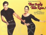 Hum Aapke Hain Kaun