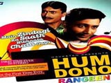 Hum Dono (Rangeen) (2011)