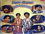 Hum Nahin Sudhrenge (1980)