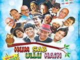 Hum Sab Ullu Hain (2015)