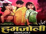 Humjoli (1970)