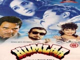 Humlaa (1992)