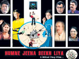 Humne Jeena Seekh Liya