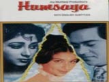 Humsaya