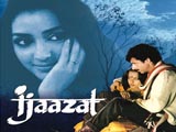 Ijaazat