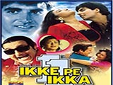 Ikke Pe Ikka (1994)