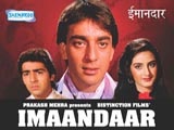 Imaandaar