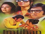 Imtihan (1974)