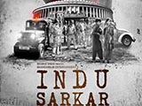 Indu Sarkar