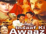 Insaaf Ki Awaz