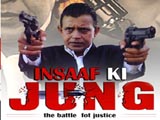 Insaaf Ki Jung (2006)