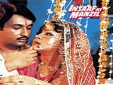 Insaaf Ki Manzil (1988)