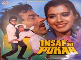 Insaaf Ki Pukar (1987)