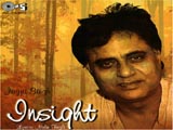 Insight (Jagjit Singh)