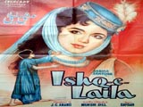 Ishq-E-Laila (1957)