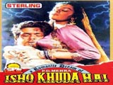 Ishq Khuda Hai  - Unreleased (1993)