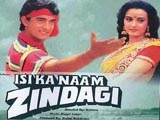Isi Ka Naam Zindagi (1992)
