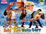 Iski Topi Uske Sar (1998)