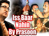 Iss Baar Nahin