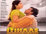 Itihaas (1997)