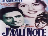 Jaali Note (1960)