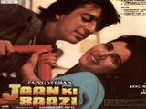 Jaan Ki Baazi (1985)